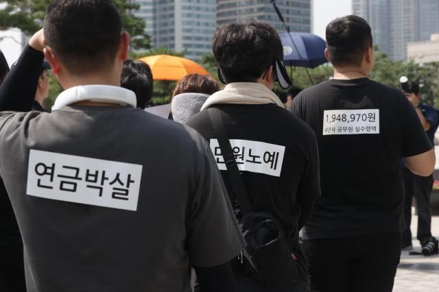 낮은 임금과 열악한 처우 개선을 요구하는 청년공무원들 사진연합뉴스