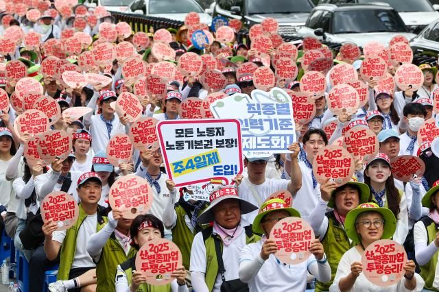 전국보건의료산업노동조합보건의료노조 조합원들이 2일 서울 숭례문 일대에서 열린 총력투쟁 결의대회에서 구호를 외치고 있다 사진연합뉴스