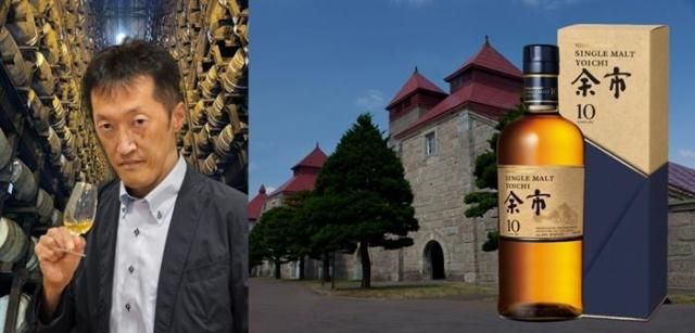 사진닛카 위스키