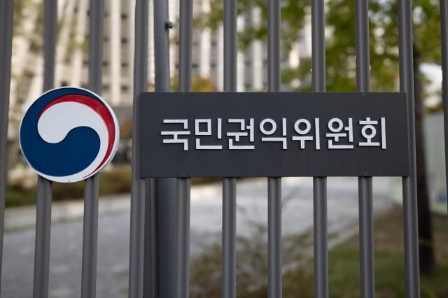 세종시 정부세종청사 7동 국민권익위원회 사진유대길 기자