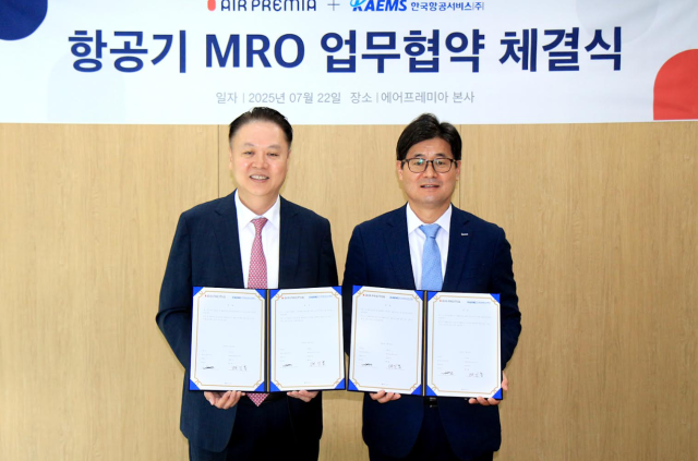 22일 오전 서울시 강서구에 위치한 에어프레미아 대회의장에서 유명섭사진 왼쪽 에어프레미아 대표와 배기홍사진 오른쪽 KAEMS 대표가 양사 임직원들과 함께 기념촬영을 하고 있다