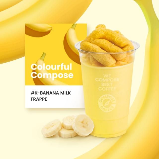 컴포즈 싱가포르 매장에서 판매하는 K-바나나밀크 프라페사진컴포즈 싱가포르