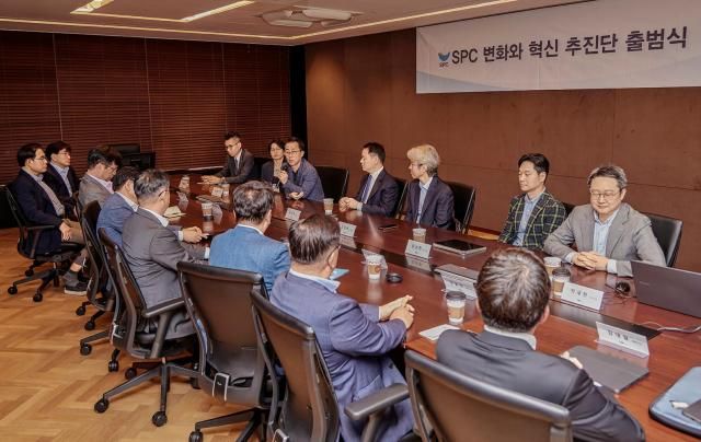 SPC그룹 변화와 혁신 추진단은 지난 21일 서울 양재동 SPC1945 사옥에서 공식 출범을 알렸다 사진SPC그룹