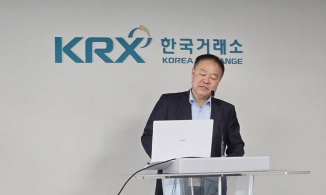 김학균 신영증권 리서치센터장 사진양보연 기자