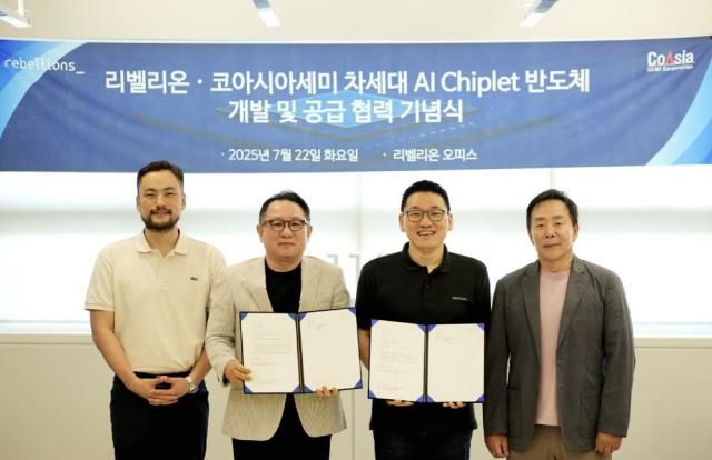 리벨리온과 코아시아세미는 은 22일 경기도 성남 리벨리온 본사에서 리벨리온의 차세대 AI반도체 리벨REBEL 기반 AI 칩렛Chiplet 개발 및 공급 계약 체결식을 진행했다 코아시아세미 신동수 대표왼쪽에서 두 번째와 리벨리온 박성현 대표왼쪽에서 세 번째가 기념사진을 찍는 모습 사진리벨리온