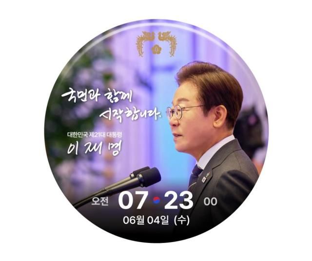 이재명 대통령 디지털 굿즈사진대통령실