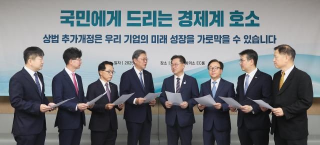 한국경제인협회 대한상공회의소를 비롯한 경제8단체는 24일 중구 대한상공회의소에서 경제위기 극복을 위한 경제계 대국민 호소문을 발표했다 왼쪽부터 장석민 한국무역협회 전무 김준만 코스닥협회 본부장 이호준 한국중견기업연합회 부회장 김창범 한국경제인협회 부회장 박일준 대한상공회의소 부회장 이동근 한국경영자총협회 부회장 오기웅 중소기업중앙회 부회장 선우정택 한국상장회사협의회 부회장 사진한경협