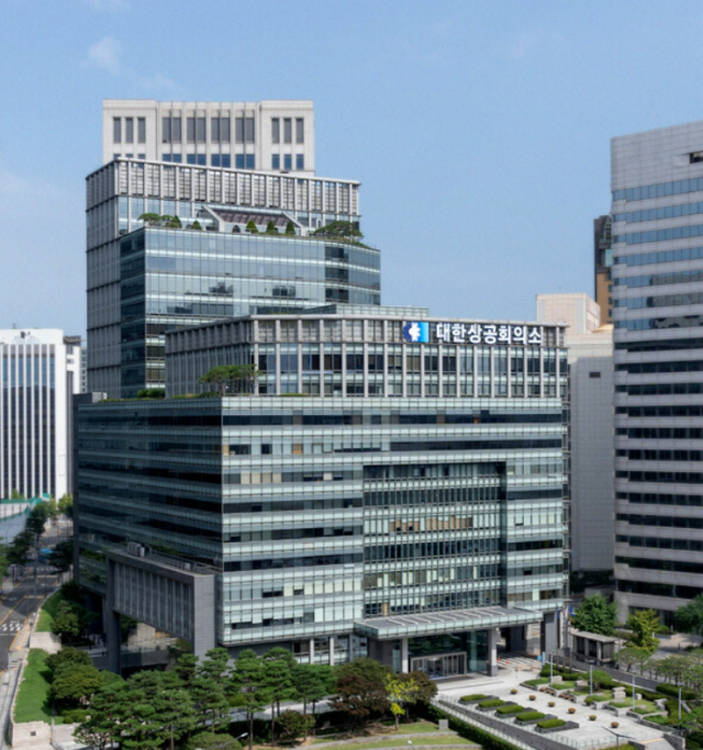 서울 중구 대한상공회의소 전경 사진대한상의 