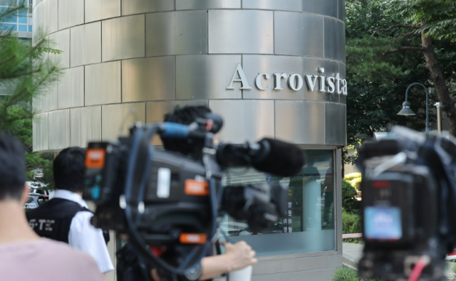 김건희 여사 의혹들을 수사하는 민중기 특검팀이 25일 오전 서울 서초구 아크로비스타 등에 대한 압수수색을 시도 중인 가운데 현장에 취재진이 대기하고 있다 사진연합뉴스