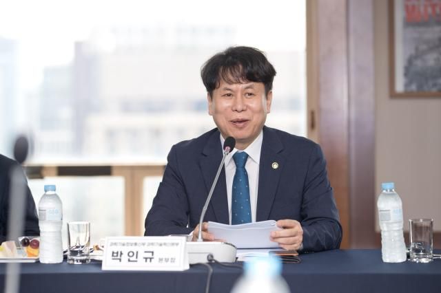 사진과기정통부