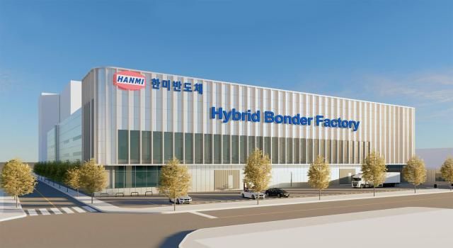 한미반도체 하이브리드 본더 팩토리 조감도 사진한미반도체