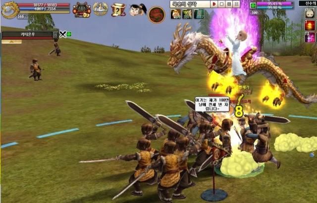 엠게임 열혈강호 온라인 