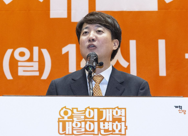개혁신당 당 대표 선거에 단독 출마한 이준석 의원이 지난 27일 국회의원회관 대회의실에서 열린 개혁신당 제2차 전당대회에서 정견 발표를 하고 있다 사진연합뉴스