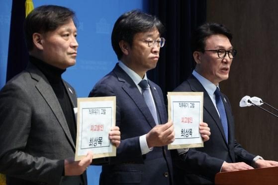 이태형맨 왼쪽 더불어민주당 법률위원장과 ·이용우· 김민석 국회의원 등이 지난 1월 7일 최상목 권한대행을 직무유기로 고발하던 모습 사진연합뉴스