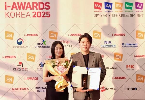 지난 24일 서울 서초구 양재 엘타워에서 진행된 ‘소셜아이어워드 2025’ 시상식에서 코스맥스 인스타그램 계정 담당자들이 기념 촬영을 하고 있다 사진코스맥스