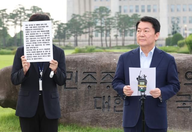 안철수 국민의힘 의원이 29일 서울 여의도 국회 상징석 앞에서 당대표 선거 출마 선언 내란 특검 관련 기자회견을 하고 있다 사진연합뉴스