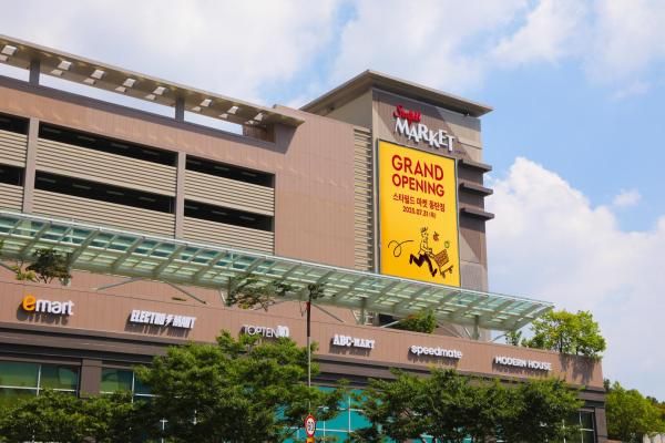 경기 화성에 있는 스타필드 마켓 동탄점 전경 사진이마트