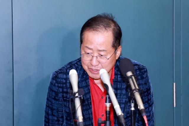 홍준표 전 대구시장 [사진=연합뉴스]