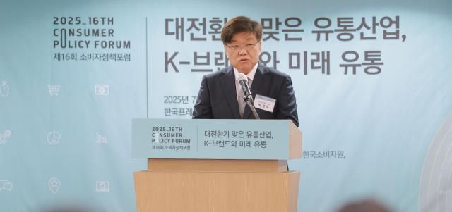 박경도 한국유통학회 회장이 3일 오후 서울 중구 한국프레스센터에서 열린 2025 제16회 소비자정책포럼에서 축사를 하고 있다 20250703사진유대길 기자 dbeorlf123ajunewscom