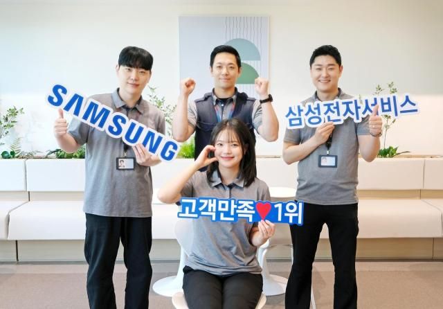 삼성전자서비스 임직원들이 고객 만족도 1위 선정 기념 촬영을 하는 모습 사진삼성전자