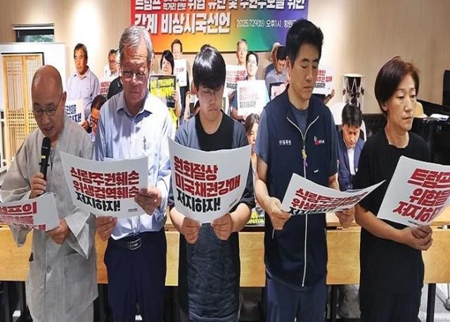 트럼프위협저지공동행동과 시민사회단체가 29일 오후 서울 종로구 향린교회에서 트럼프 경제·일자리·먹거리·안보 위협 규탄 및 주권수호를 위한 각계 비상시국선언 기자회견을 하고 있다 사진연합뉴스