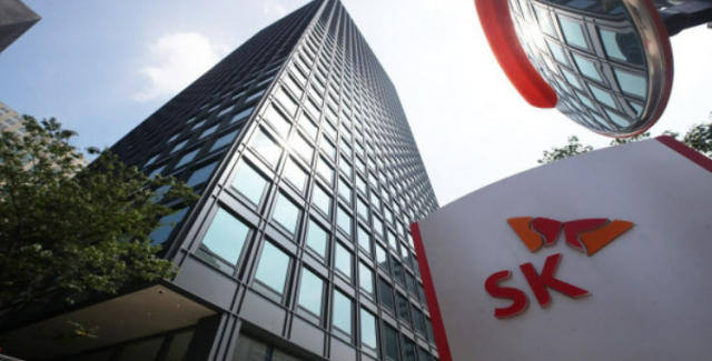 SK서린사옥 전경 사진SK이노베이션