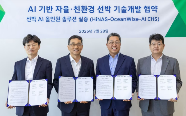 HD현대는 28일 판교 HD현대 글로벌RD센터에서 에이치라인해운과 AI 기반 자율·친환경 선박 기술 개발을 위한 전략적 업무협약을 체결했다 사진 왼쪽부터 임도형 아비커스 대표 장광필 HD한국조선해양 미래기술연구원장 서호동 에이치라인해운 부사장 최봉준 HD현대마린솔루션 상무 사진HD현대