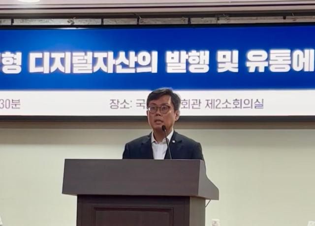 안도걸 더불어민주당 의원이 30일 서울 여의도 국회의원회관에서 열린 스테이블코인 법안 관련 입법설명회에서 발언하고 있다 사진정윤영 기자