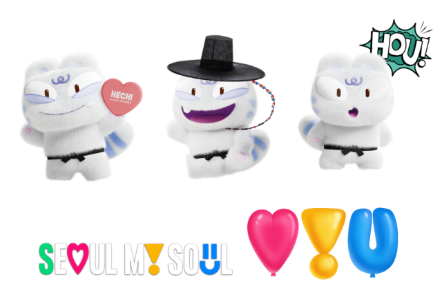 국내외에서 많은 관심을 받고 있는 서울의 캐릭터 백호 서울시 제공 