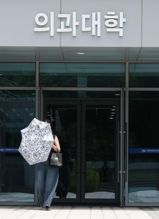 사진은 23일 서울 시내 한 의과대학의 모습 2025723 사진연합뉴스 