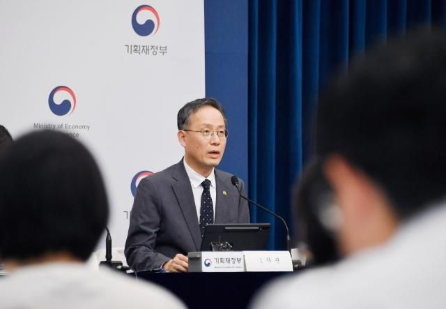 이형일 기획재정부 차관이 지난 29일 오후 정부세종청사에서 열린 2025년 세제개편안 상세 브리핑에서 주요내용을 발표하고 있다 사진기획재정부