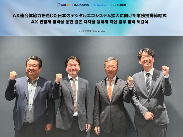 NHN 클라우드는 AI 에이전트 전문기업 와이즈넛 클라우드 컴퓨팅 및 디지털전환DT 전문 기업 이노그리드 MSA 및 네이티브 클라우드·DaaS 전문기업 투라인클라우드와 AX연합체 협력 통한 일본 디지털 생태계 확산 업무협약MOU을 체결했다 사진NHN 클라우드