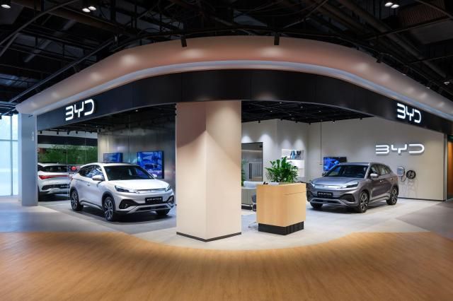  BYD Auto 스타필드 킨텍스 전시장
