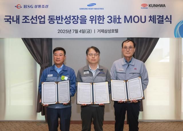 왼쪽부터 김현기 HSG성동조선 대표 이왕근 삼성중공업 조선소장 제영섭 건화 대표가 4일 거제 삼성호텔에서 동반성장 상생 모델 구축을 위한 전략적 업무협약MOU을 체결했다사진삼성중공업