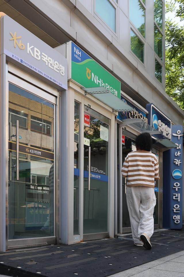 서울 시내에 5대은행 ATM기가 모여있다 사진연합뉴스