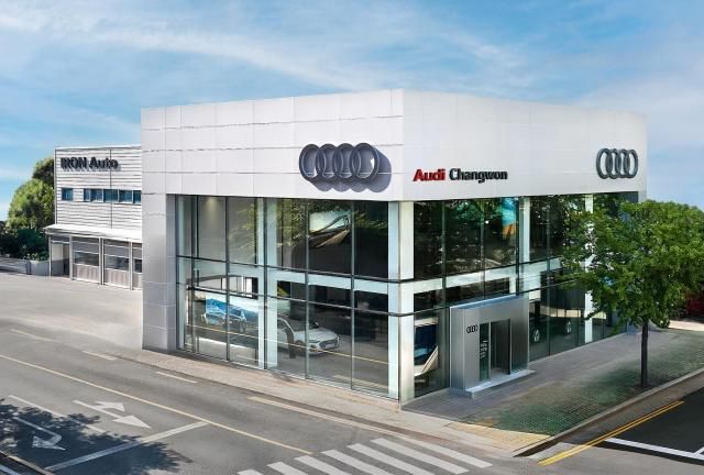 아우디 창원 전시장 및 서비스센터 사진아우디