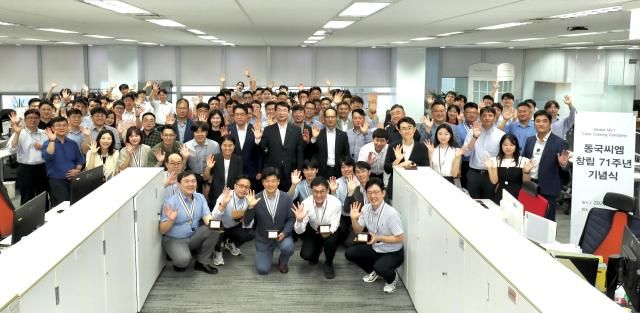 사진동국제강그룹