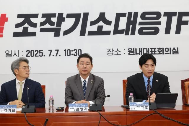 7일 국회에서 열린 더불어민주당 검찰 조작기소대응 TF 발대식에서 한준호 단장이 발언하고 있다 사진연합뉴스