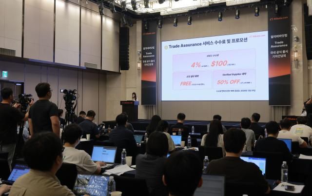 썸머 가오Summer Gao 알리바바닷컴 글로벌 공급망 총괄이 7일 오전 서울 조선 팰리스 서울 강남에서 열린 알리바바닷컴 Trade Assurance 국내 공식 출시 기자간담회에서 Trade Assurance 기반 글로벌 시장 진출 전략이라는 주제로 발표를 하고 있다 20250707사진유대길 기자 dbeorlf123ajunewscom