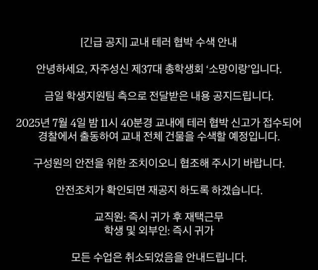 사진성신여대 소망이랑 SNS 캡처