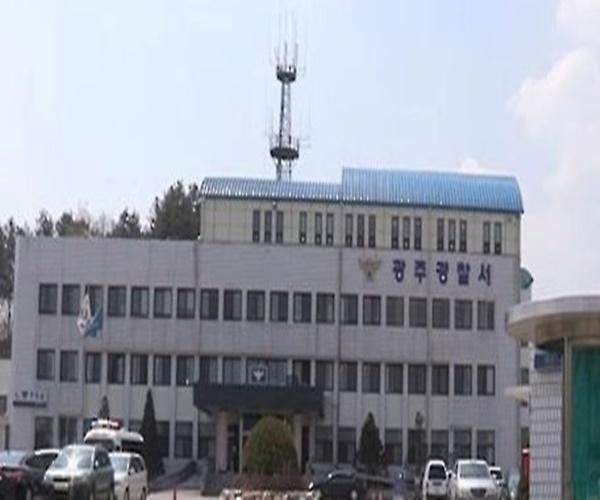 경기 광주경찰서 사진연합뉴스