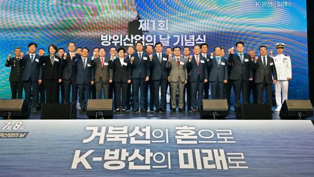 석종건 방위사업청 청장 안규백 국방부 장관 후보자 등이 8일 오전 서울 용산구 그랜드 하얏트 서울 그랜드볼룸에서 열린 제1회 방위산업의 날 기념식에서 기념촬영을 하고 있다 사진방위사업청