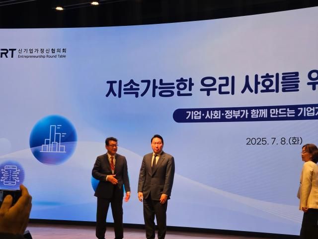 최태원 대한상공회의소 회장오른쪽 사진김정훈 기자