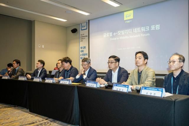 글로벌 e-모빌리티 네트워크 포럼 패널 토론 전경