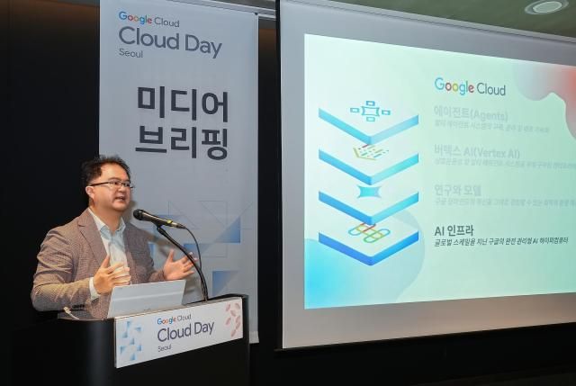 지기성 구글 클라우드 코리아 사장은 8일 서울 강남구 코엑스에서 개최한 구글 클라우드 데이 서울 미디어 브리핑에서 발표하고 있다 사진구글 클라우드 코리아