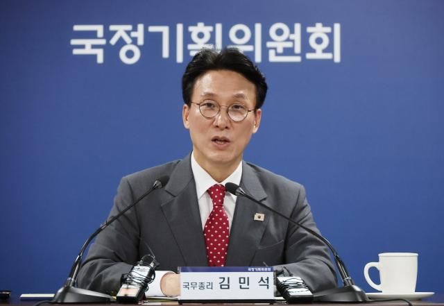 김민석 국무총리가 지난 7일 서울 종로구 국정기획위원회에서 열린 전체회의에 참석 인사말을 하고 있다 사진연합뉴스