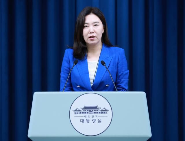 강유정 대변인이 4일 용산 대통령실에서 임명장 수여식 관련 브리핑을 하고 있다 사진연합뉴스