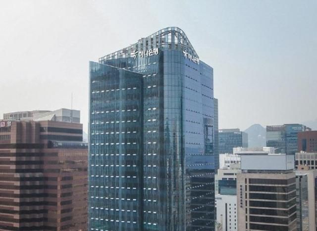 서울 중구 소재 하나은행 신관 전경 사진하나은행 