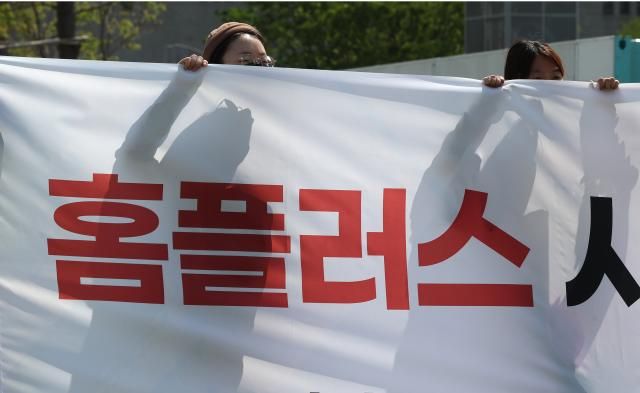 홈플러스 사태 해결 촉구 서울연합뉴스 서명곤 기자 28일 서울 광화문광장에서 민주노총 서비스연맹 마트산업노동조합이 연 홈플러스 사태 해결을 위한 단식 선포 기자회견에서 참가자들이 현수막을 들고 있다 2025428 seephotoynacokr2025-04-28 151156 저작권자 ⓒ ㈜연합뉴스 무단 전재 재배포 금지 AI 학습 및 활용 금지저작권자 ⓒ ㈜연합뉴스 무단 전재 재배포 금지 AI 학습 및 활용 금지