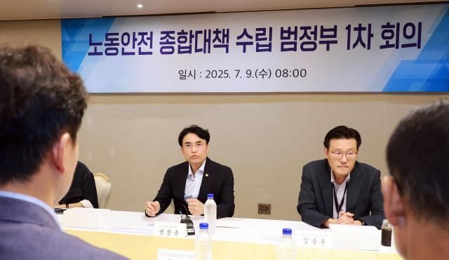 권창준 고용노동부 차관왼쪽이 9일 산업안전 종합대책 관련 관계부처 TF 회의를 진행하고 있다 사진고용노동부